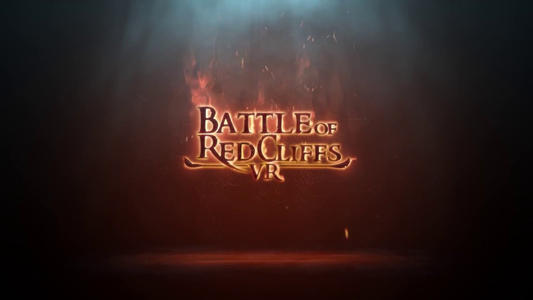Battle of Red Cliffs VR（赤壁之战）